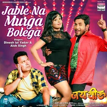 Jable Na Murga Bolega