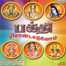 Saravana Poigyil