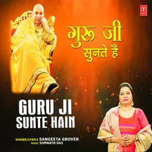 Guru Ji Sunte Hain