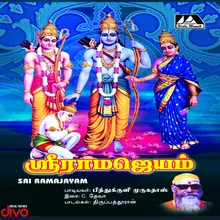 Jai Geethachaaram