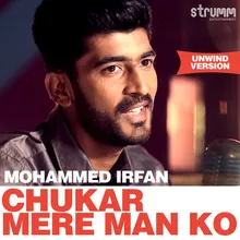 Chukar Mere Man Ko - Unwind Version