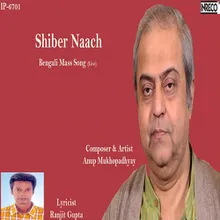 Shiber Naach