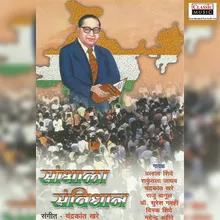 Jai Bheem Wali Me