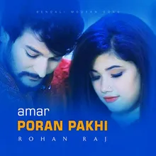 Amar Poran Pakhi