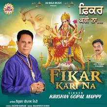 Fikar Kari Na