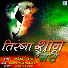 Tiranga Shaan He Meri