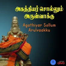 Agathiyar Sollum Arulvaakku