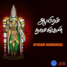 Ayiram Namangal