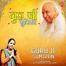 Guru Ji Sumiran