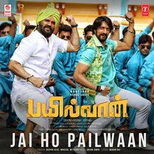 Jai Ho Pailwaan (From "Bailwaan")