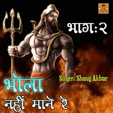 Na Mane Re Shiv