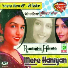 Mere Haniyan