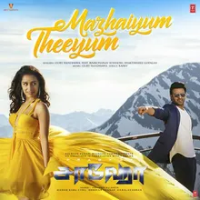Mazhaiyum Theeyum (From "Saaho")(feat. Haricharan Seshadri, Shakthisree Gopalan)