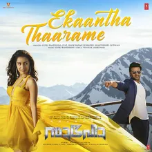 Ekaantha Thaarame (From "Saaho")(feat. Haricharan Seshadri, Shakthisree Gopalan)