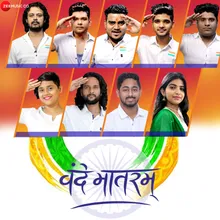 Vande Mataram by Rahul Bhatt