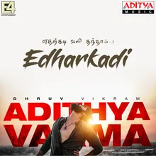 Edharkadi