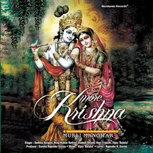 Hey Krishna Govind Hare (Duet)