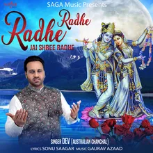 Radhe Radhe Jai Shree Radhe