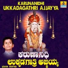 Ukkadagathri Karibasaveshana