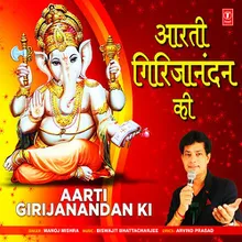 Aarti Girijanandan Ki