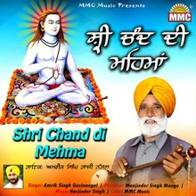 Shri Chand De Dhone Di Chutki