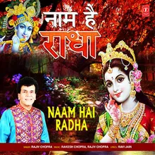 Naam Hai Radha