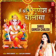 Shree Ganesh Chalisa