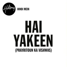 Hai Yakeen (Prayritoun ka vishwas)
