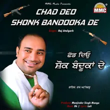 Chad Deo Shonk Bandooka De