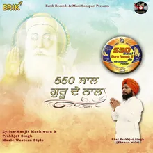 550 Saal Guru De Naal