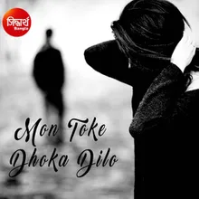 Mon Toke Dhoka Dilo