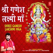 Shree Ganesh Lakshmi Maa