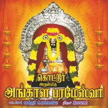 Virutham