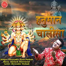 Hanuman Chalisa