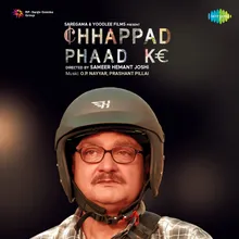 Babuji Dheere Chalna - Reprise