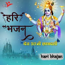 Jai Jai Narayan Narayan Hari Hari