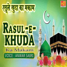 Rasule Khuda Ka