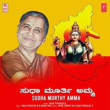 Sudha Murthy Amma