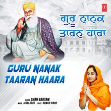 Guru Nanak Taaran Haara