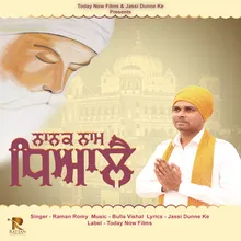 Nanak Naam Dhia Le