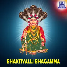 Gattaragi Bagamma Devi Mahime