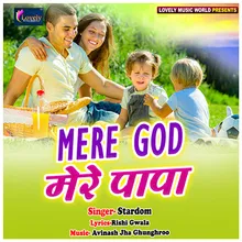 Mere God Mere Papa