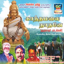 Pallikattu Padi Varum Ayyappa