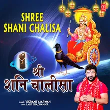 Shree Shani Chalisa