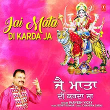 Jai Mata Di Karda Ja