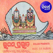 Mana Bhramarare