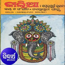 Sansara Dhuka