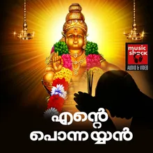 Kananavasa