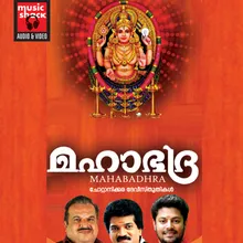 Aapannarthikal