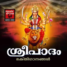 Thiruvanippuram (F)